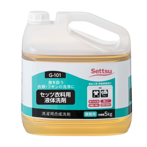 衣料用洗剤 セッツ衣料用液体洗剤 5kg セッツ