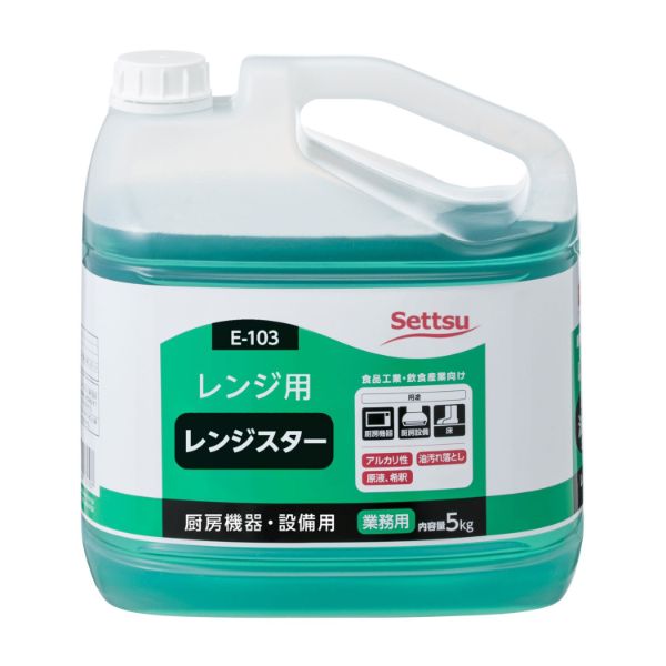 アルコール製剤 レンジスター 5kg