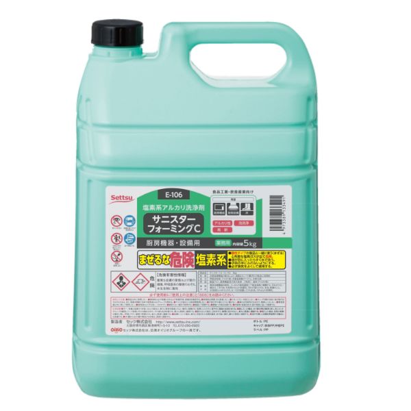 アルコール製剤 サニスターフォーミングC 5kg