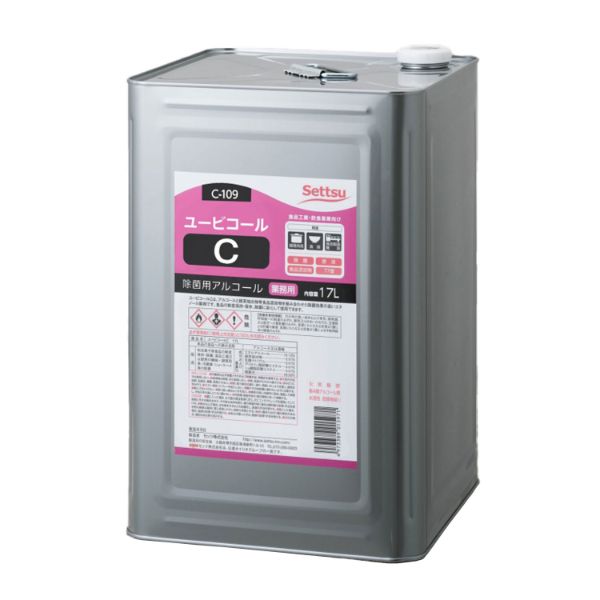 アルコール製剤 ユービコールC 17L セッツ