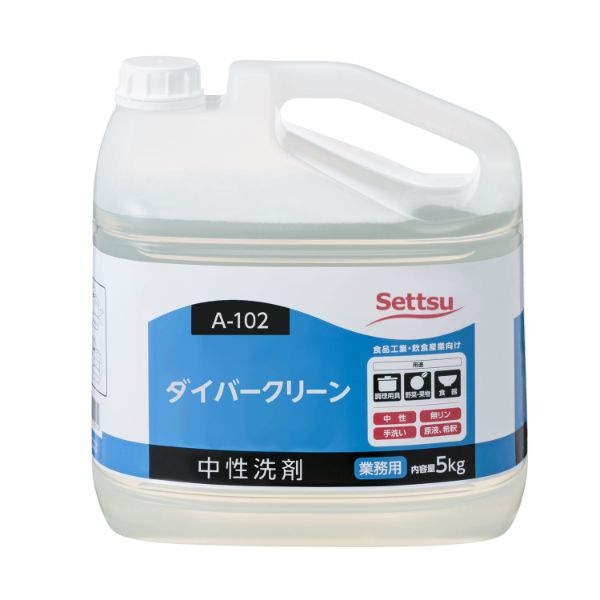 食器用洗剤 ダイバークリーン 5kg