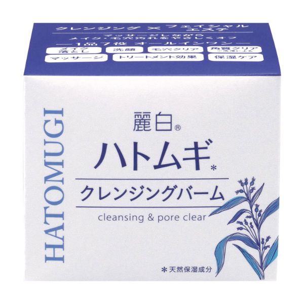 麗白 ハトムギ クレンジングバーム 熊野油脂