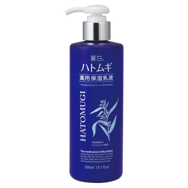 麗白 ハトムギ 薬用保湿乳液 熊野油脂