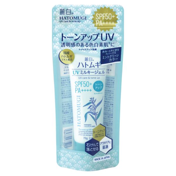 麗白ハトムギトーンアップUVミルキージェルSPF50＋PA＋＋＋＋ミントグリーンチューブタイプ 熊野油脂