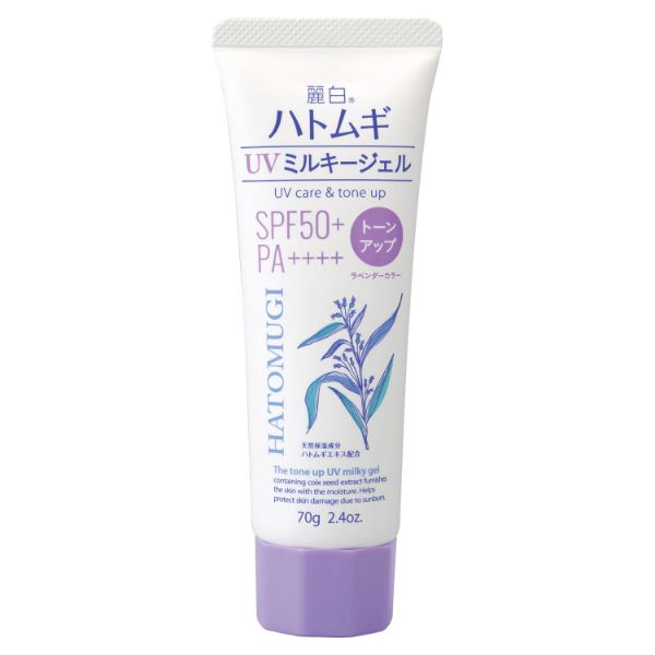 麗白ハトムギトーンアップUVミルキージェルSPF50＋PA＋＋＋＋ラベンダーチューブタイプ 熊野油脂