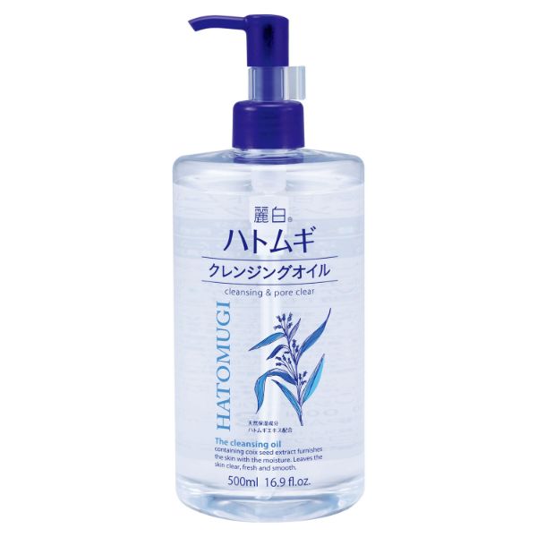 麗白 ハトムギ クレンジングオイル 熊野油脂
