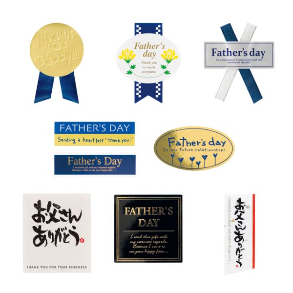 父の日シール-6 ハートフル(60枚) ヘッズ