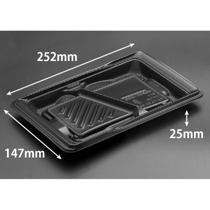 弁当容器 バイオデリカ まんてん90-5B K-黒 リスパック