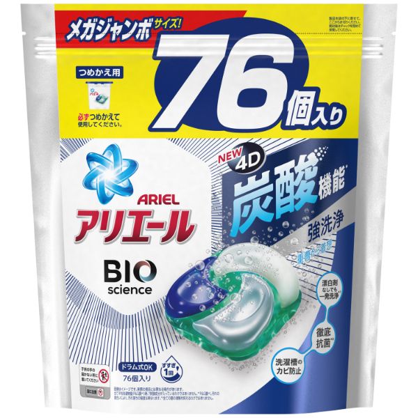 アリエールBIO ジェルボール つめかえ用 46個入り×8個 １ケース