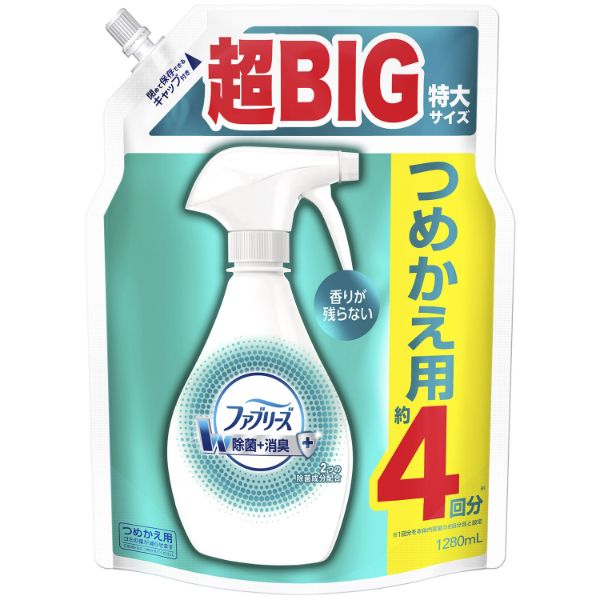 パターン 【業務用10ℓ】 ファブリーズ ダブル除菌 つめかえ用 新品未使用 送料込み 通販