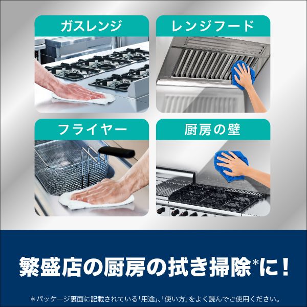 食器用洗剤 PGP ジョイ パワークリーン 業務用 5L PｱﾝﾄﾞG