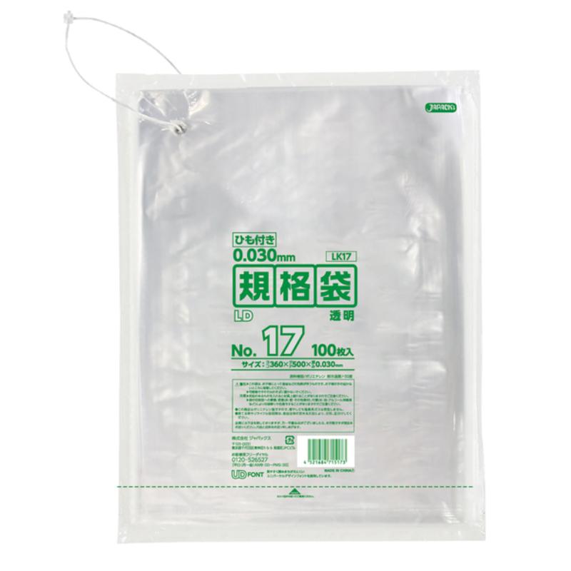 ローデンポリ袋 LK17 LD規格袋 ひも付き 厚み0.030mm 透明 100枚 ジャパックス