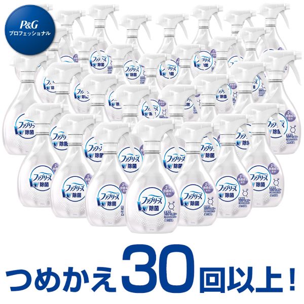 ファブリーズW除菌無香料アルコール成分入10L替