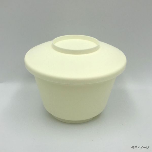 惣菜容器 バイオ 茶碗蒸し GS-200 本体 アイボリー リスパック