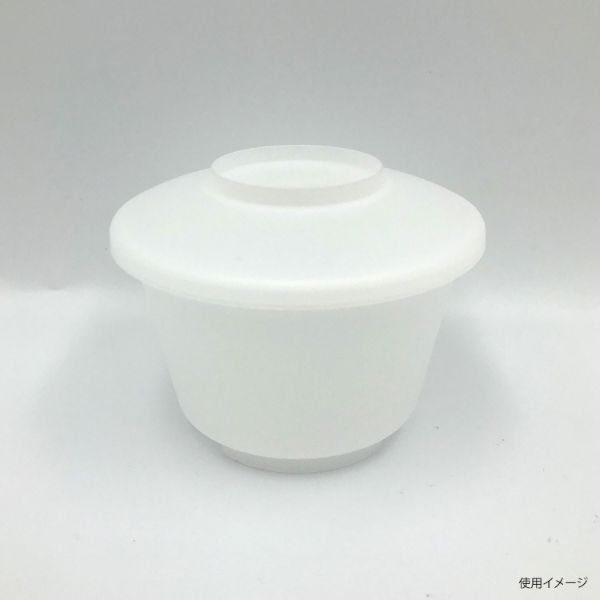 惣菜容器 バイオ 茶碗蒸し GS-200 本体 ナチュラル リスパック