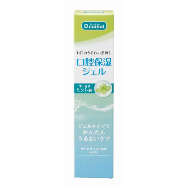 【介護/医療】口腔ケア用品 口腔保湿ジェル 60g ダイト