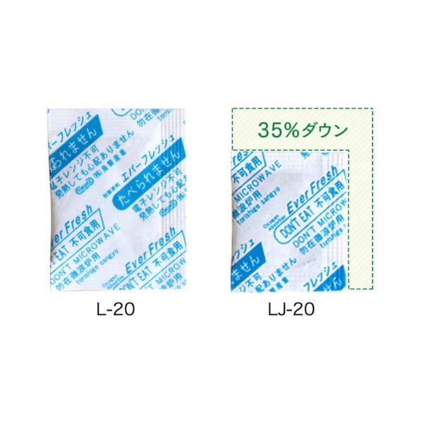 脱酸素剤 エバーフレッシュ LJ-20 鳥繁産業