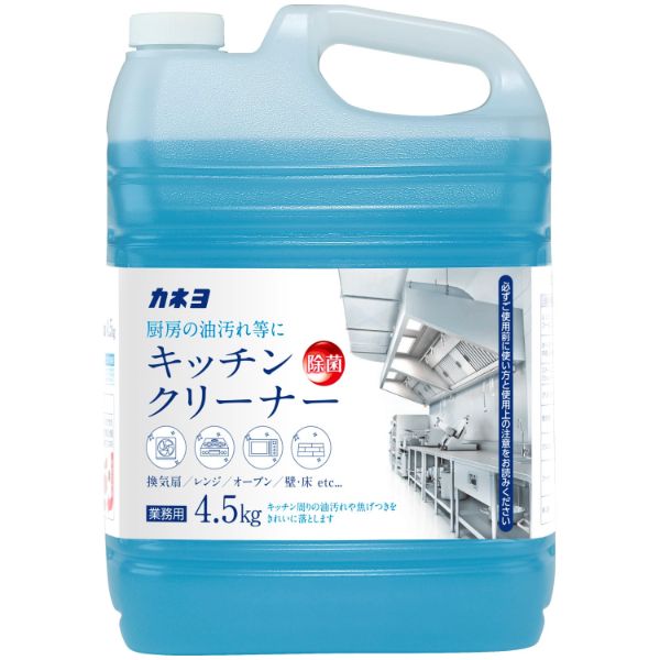 設備・機械用洗剤 キッチンクリーナー 4.5L カネヨ石鹸