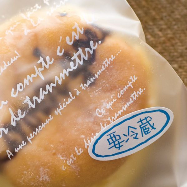 ラベル 要冷蔵シール-ミニオーバル(300枚) ヘッズ