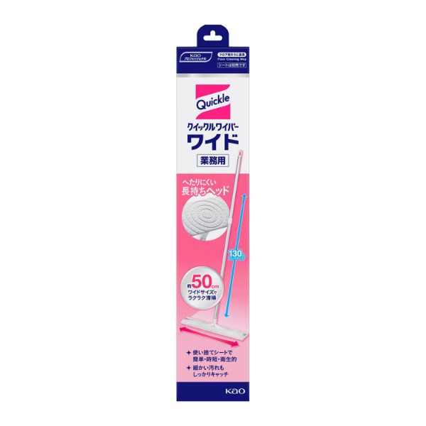 50％OFF】 ｸｲｯｸﾙﾜｲﾊﾟｰ 業務用 ﾄﾞﾗｲｼｰﾄ ﾌﾛｱ用掃除ｼｰﾄ 1箱 50枚×12袋入