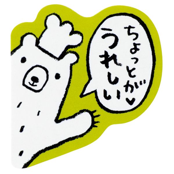 ヘッズ  グラットンベアロールシール-7 ちょっとが(500枚)