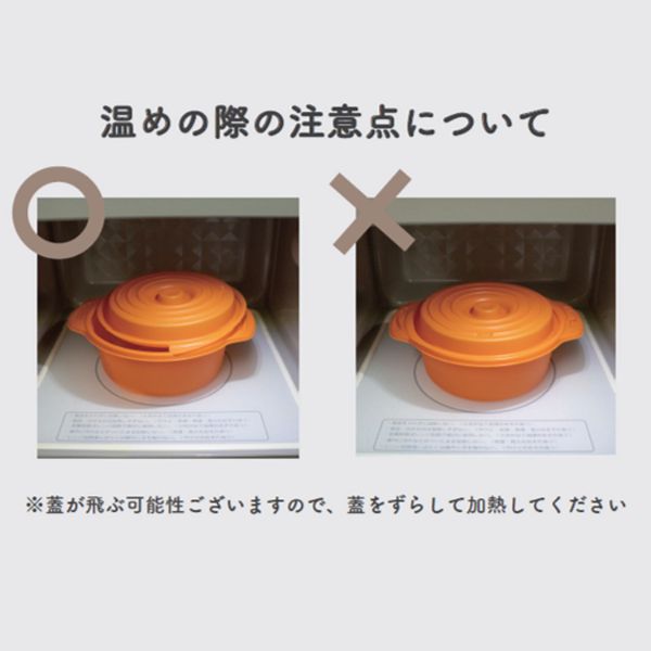 弁当容器 copotte丸鍋 大 オレンジ