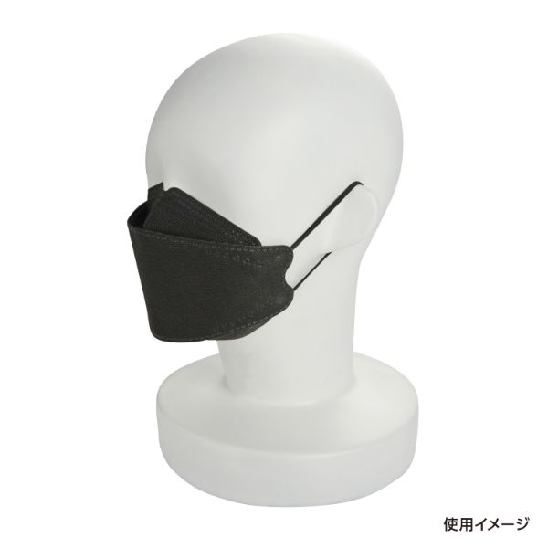 使い捨てマスク 不織布マスク MK-KF94 BK ブラック 大黒工業
