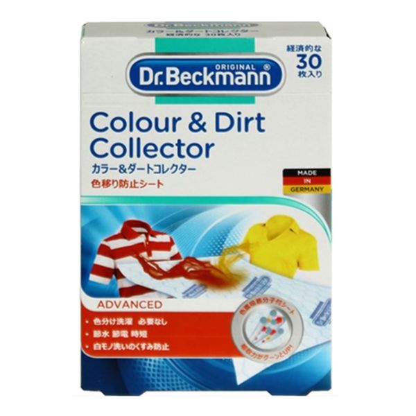 衣料用洗剤 Dr.ベックマン カラーアンドダートコレクター 30枚 Dr.Beckmann