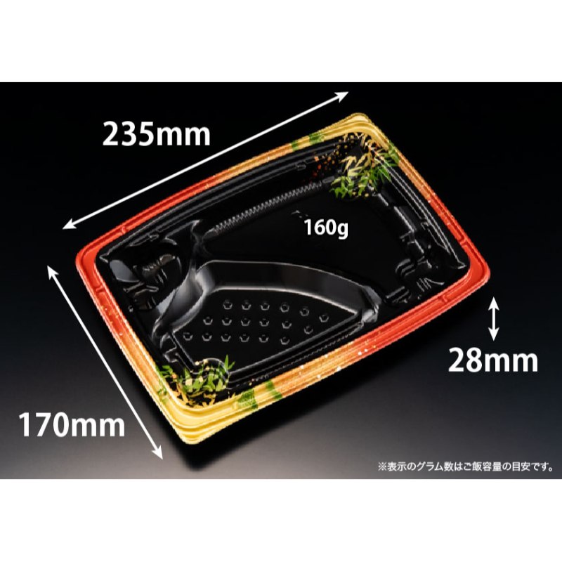 弁当容器 バイオデリカ 枠膳10-4B K-ごしき赤 リスパック