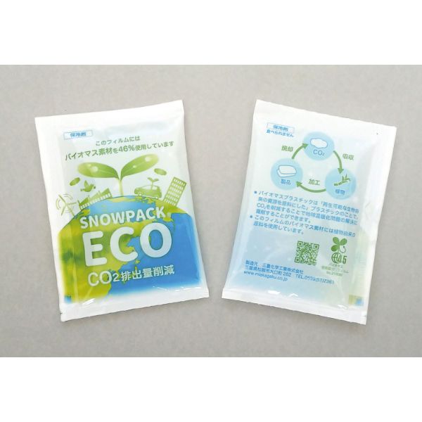 保冷剤 スノーパック ECO 三重化学工業