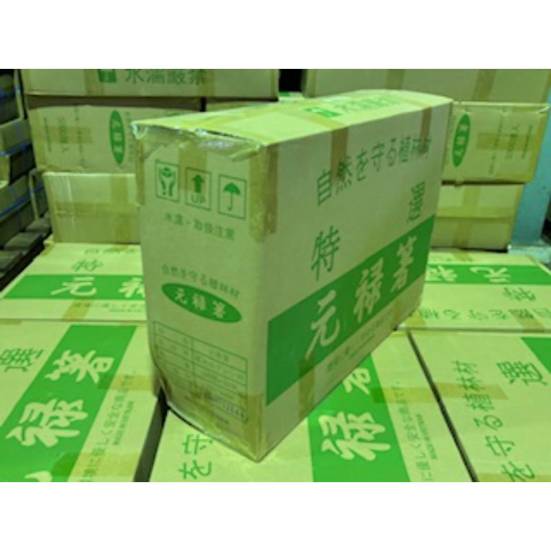割箸 ベトナム8寸元禄(MO) マスキ