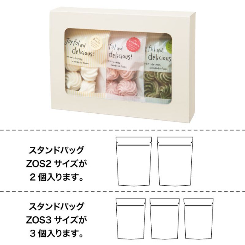 ギフト箱 MIV-WGM ギフトBOX 10枚 ヘッズ