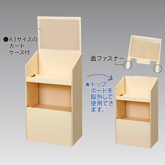 販売什器 GS8-0095 ワンタッチ什器(2段タイプ) アルファ