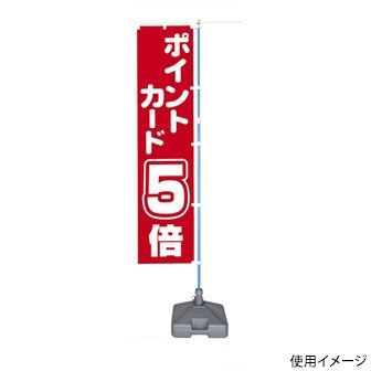 スタンド KA8-0100 オリジナル注水型ポールスタンド(グレー) アルファ