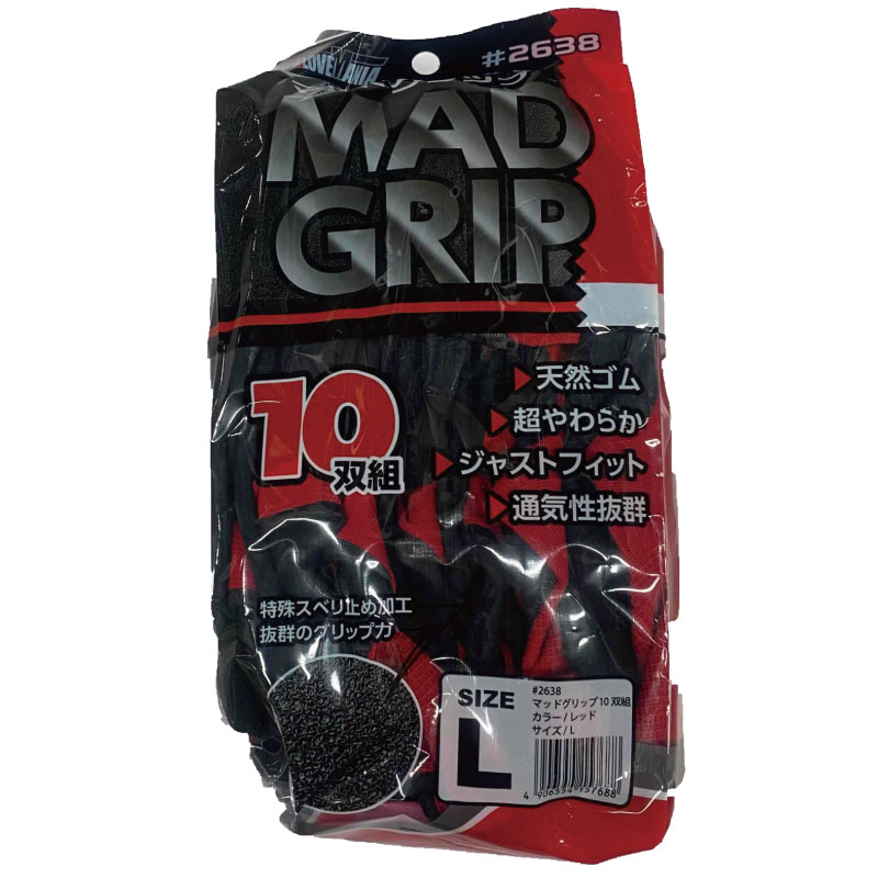 作業用手袋 2638 マッドグリップ 10双 レッド L 川西工業