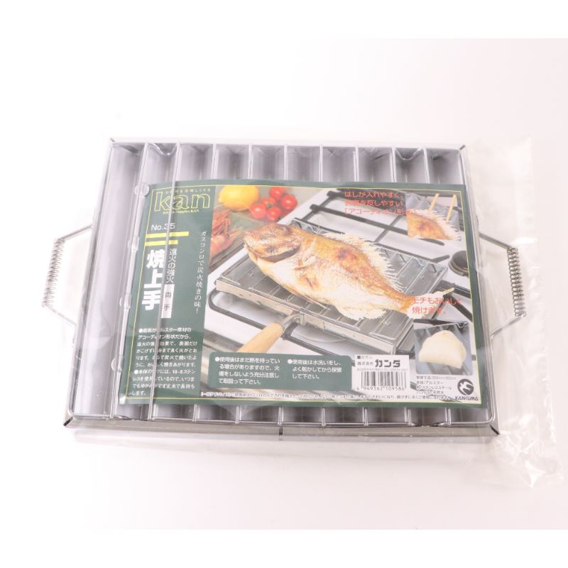 調理器具 kan 焼上手 両手 カンダ