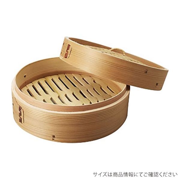 蒸し器 和の里 中華せいろ 21cm パール金属