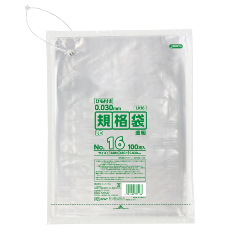 ローデンポリ袋 LK16 LD規格袋 ひも付き 厚み0.030mm 透明 100枚 ジャパックス