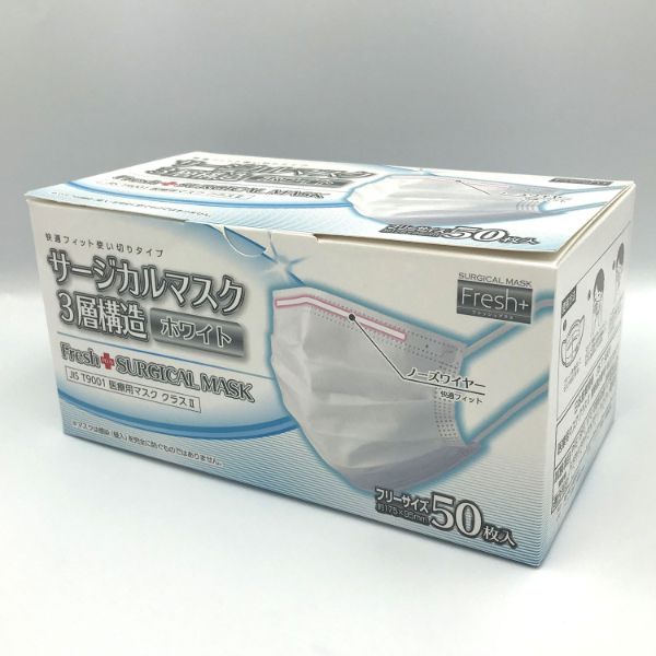 サージカルマスク Fresh＋ サージカルマスク3層構造 医療用 クラス2 大黒工業