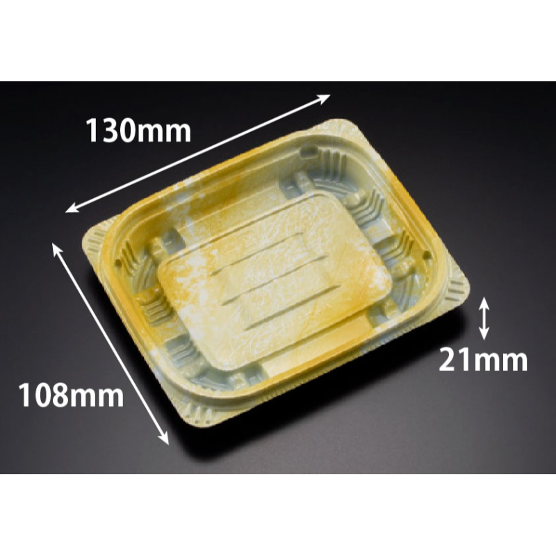 軽食容器 バイオデリカ キープ230B K-おんわイエロー リスパック