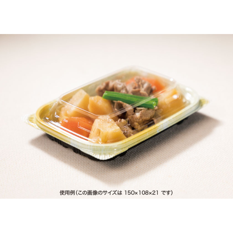 軽食容器 バイオデリカ キープ230B K-おんわイエロー リスパック