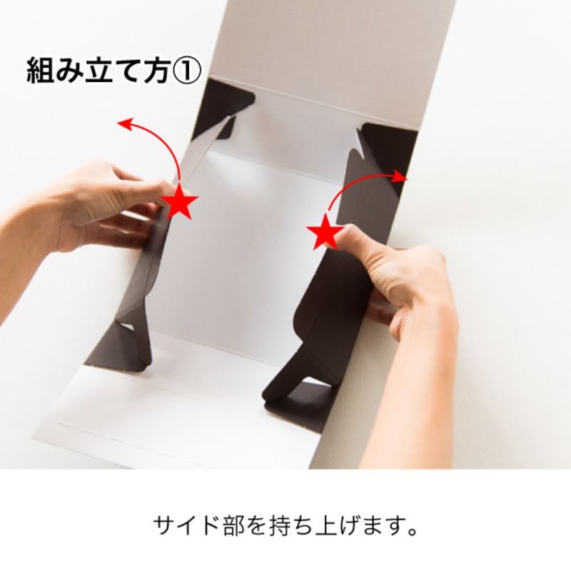 ギフト箱 無地ワンタッチギフトBOX クラフト-SS(20枚) ヘッズ
