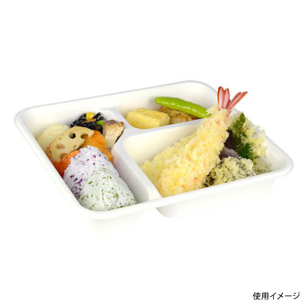 弁当容器 AB弁当23-20D パックスタイル