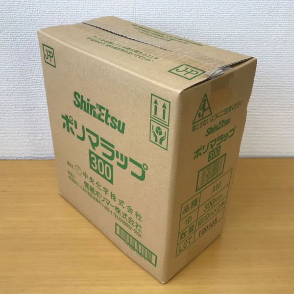 ラップ・保鮮紙 ポリマラップAM 300×1000 信越ポリマー
