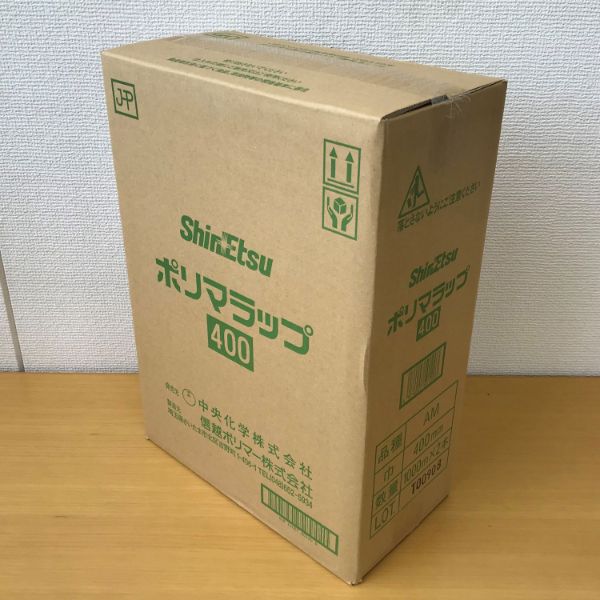 ラップ・保鮮紙 ポリマラップAM 400×1000 信越ポリマー