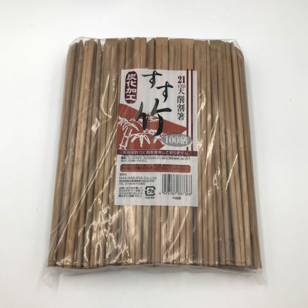 竹箸 炭化竹天削 24cm 100膳