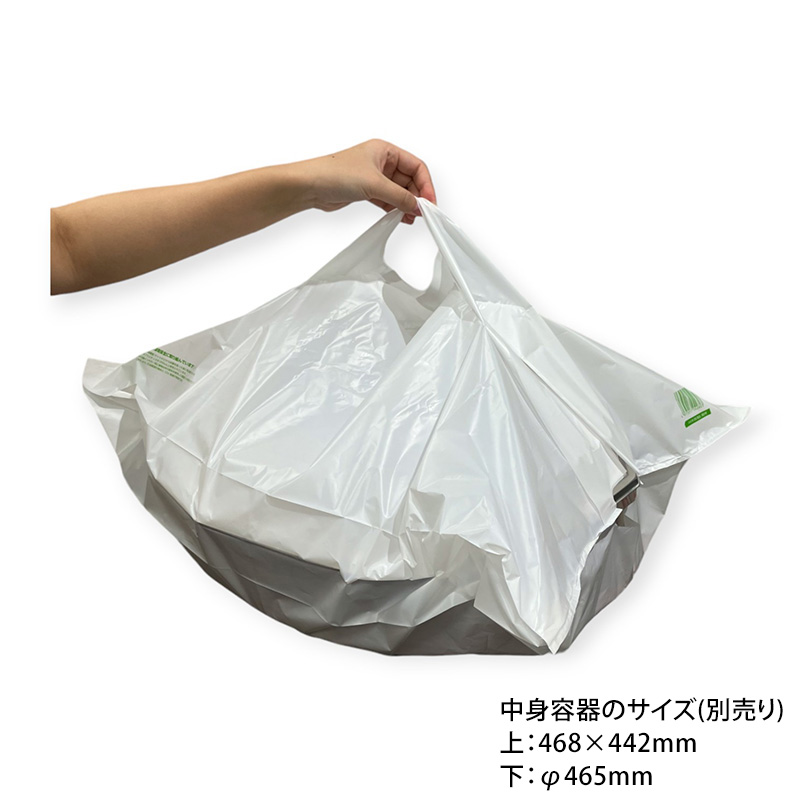 ポリ手提げ ステイブルバッグバイオ25 乳白 No.80 福助工業