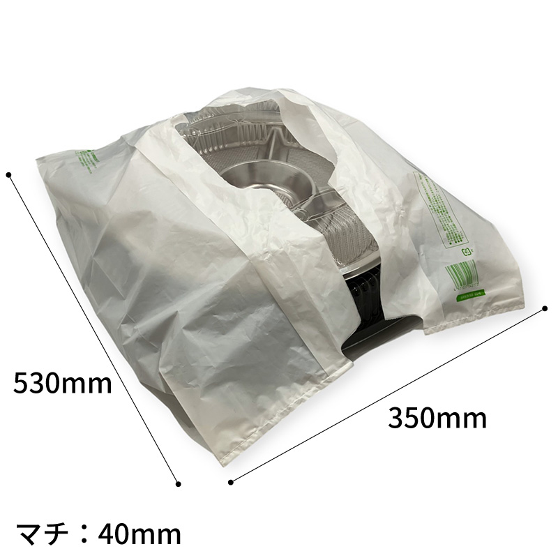 ポリ手提げ ステイブルバッグバイオ25 乳白 No.60 福助工業