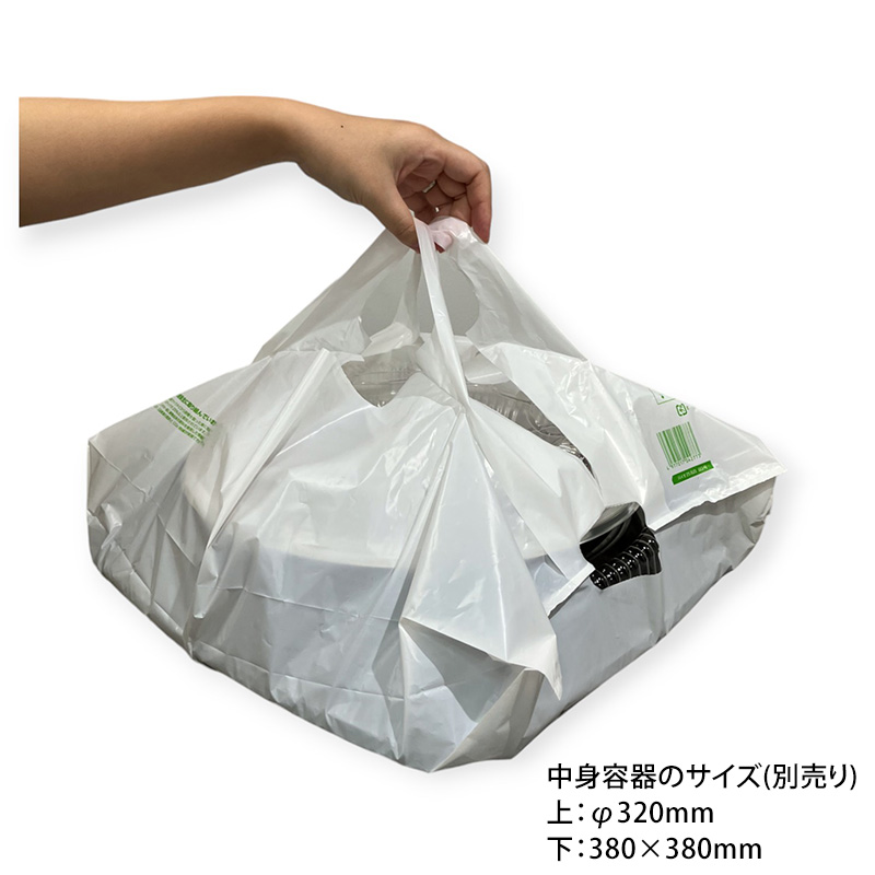 ポリ手提げ ステイブルバッグバイオ25 乳白 No.60 福助工業