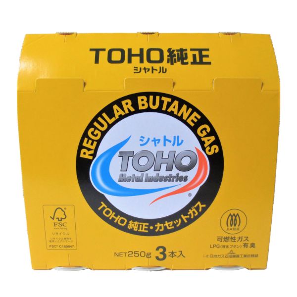 カセットボンベシャトル3本組
